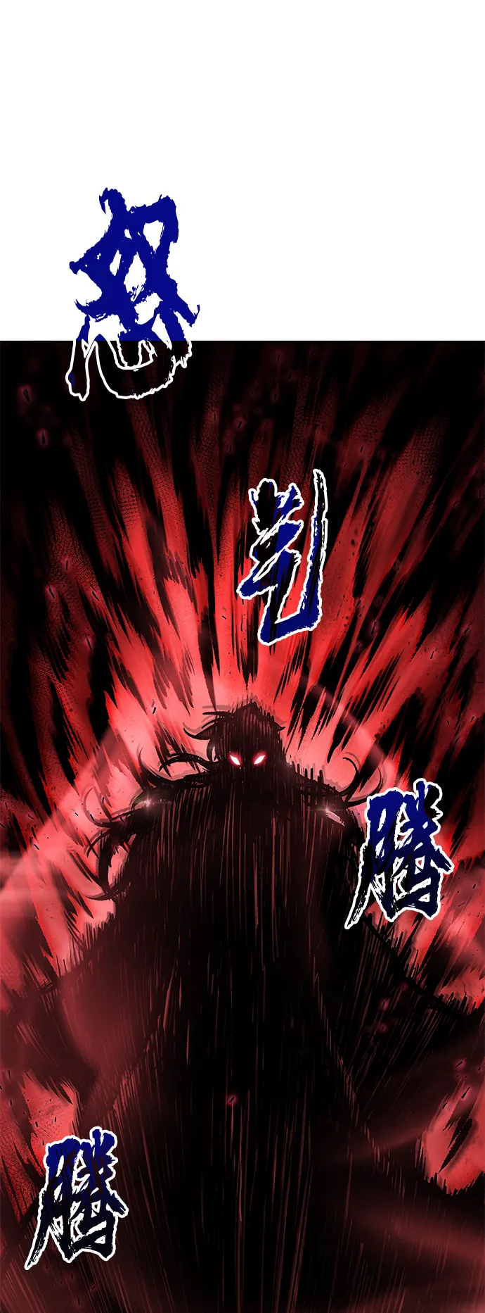 094. 第36章 蛇口中（4） 第21页