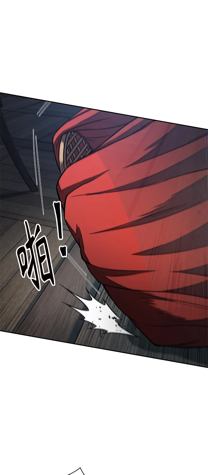 094. 第36章 蛇口中（4） 第28页