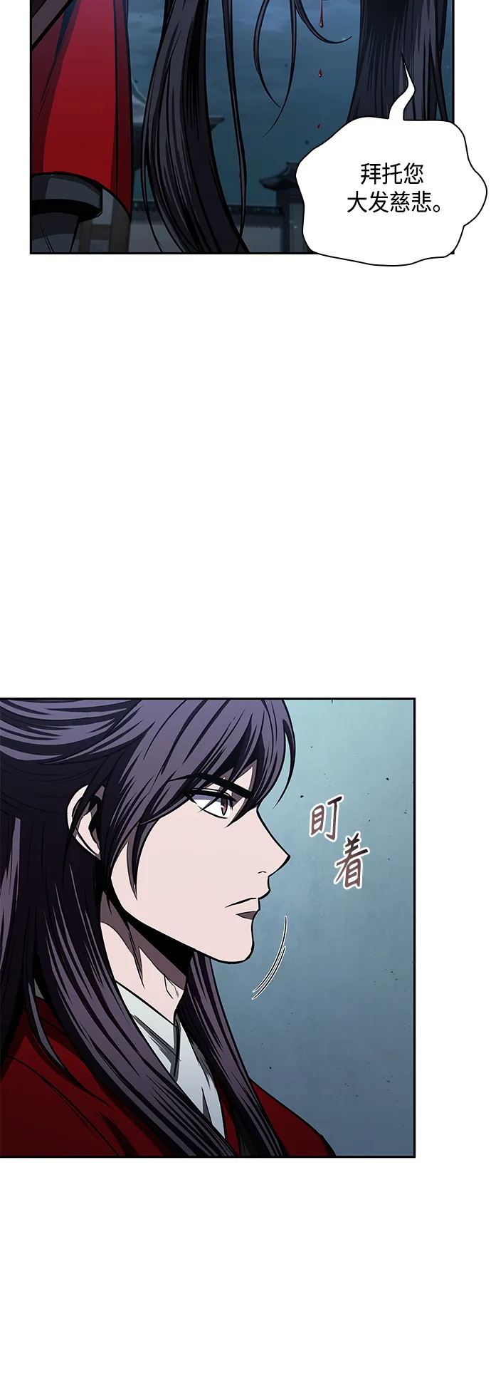 094. 第36章 蛇口中（4） 第38页