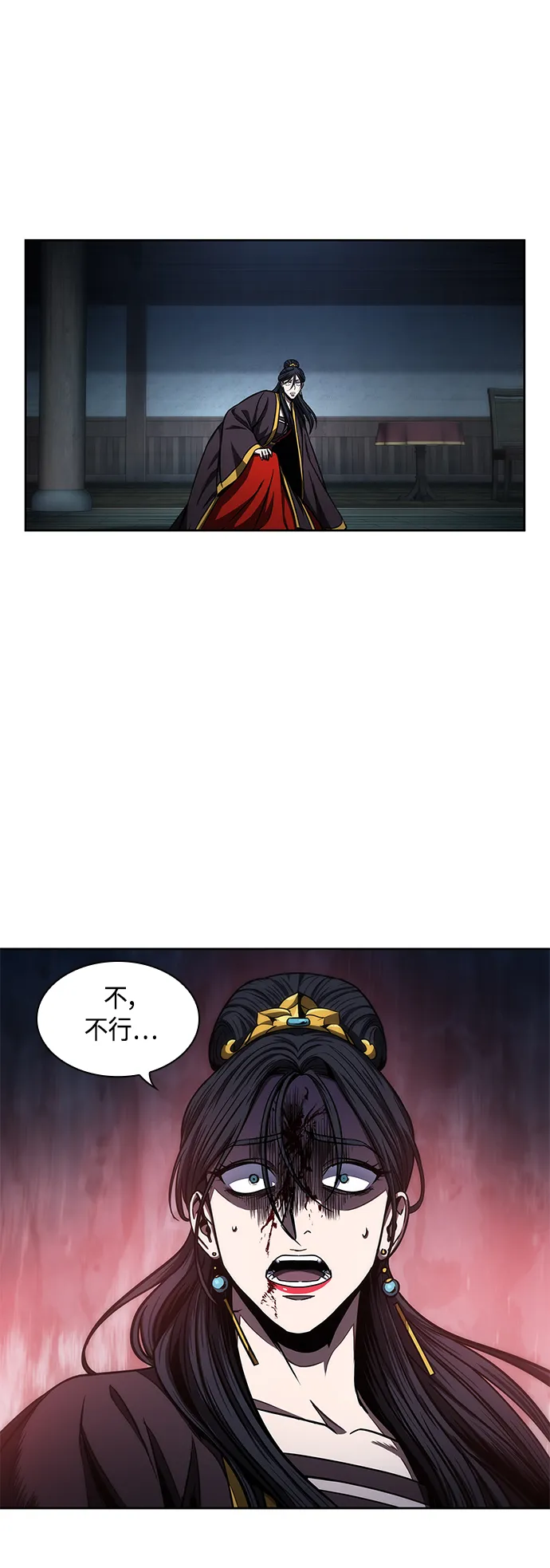 094. 第36章 蛇口中（4） 第45页