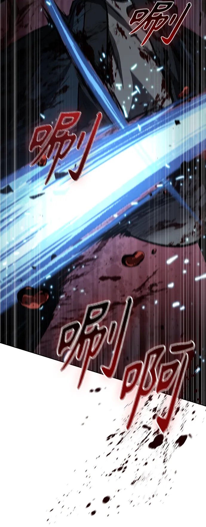 094. 第36章 蛇口中（4） 第50页