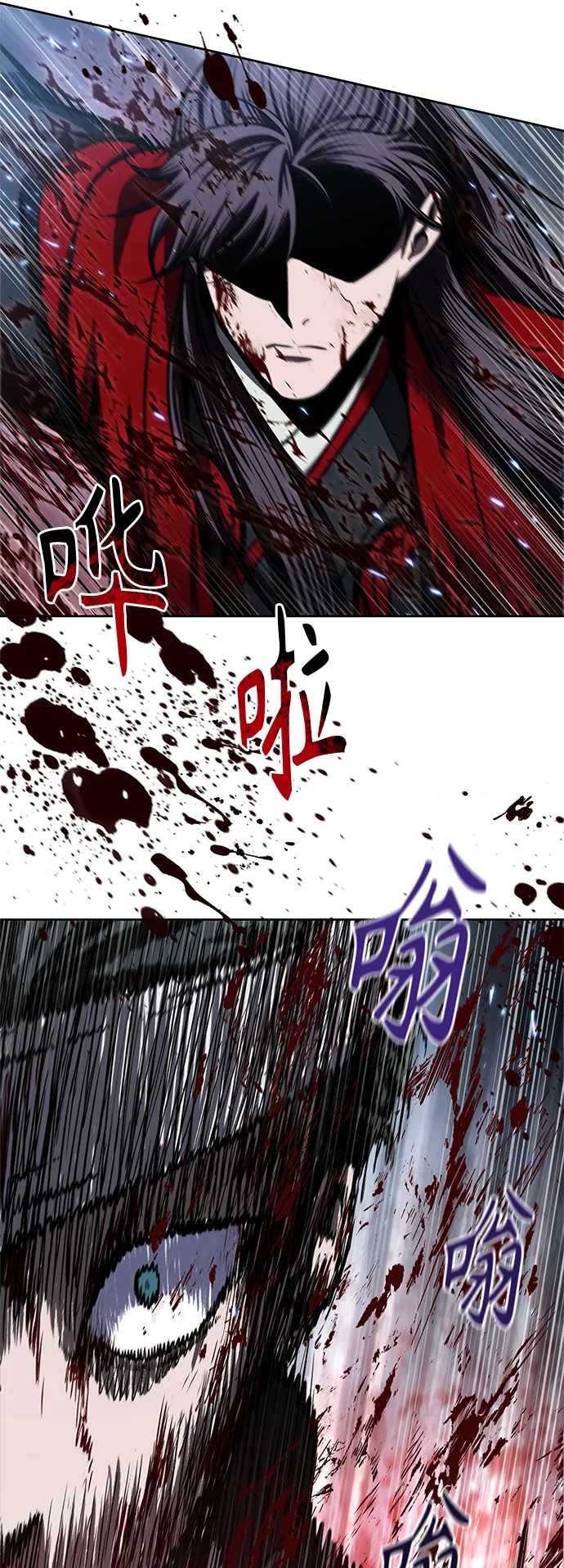 094. 第36章 蛇口中（4） 第51页