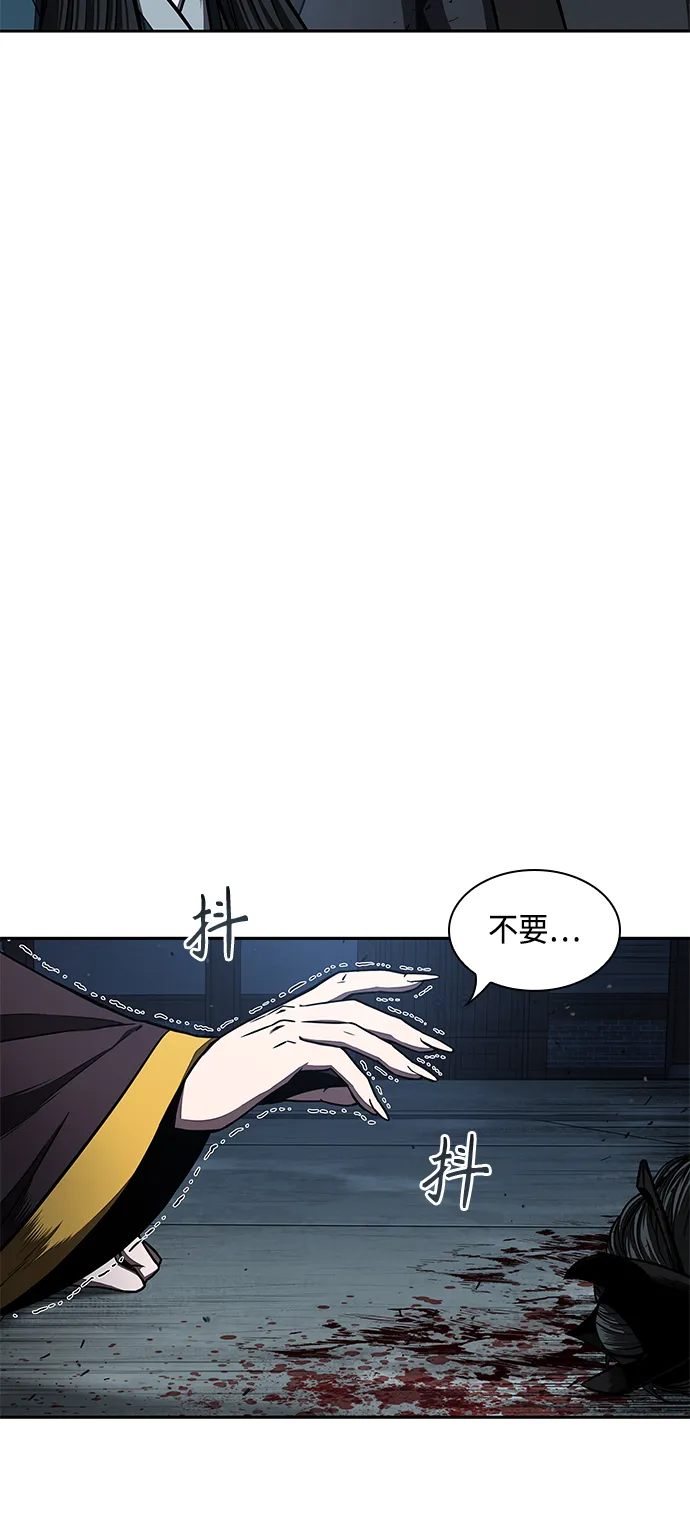 094. 第36章 蛇口中（4） 第59页