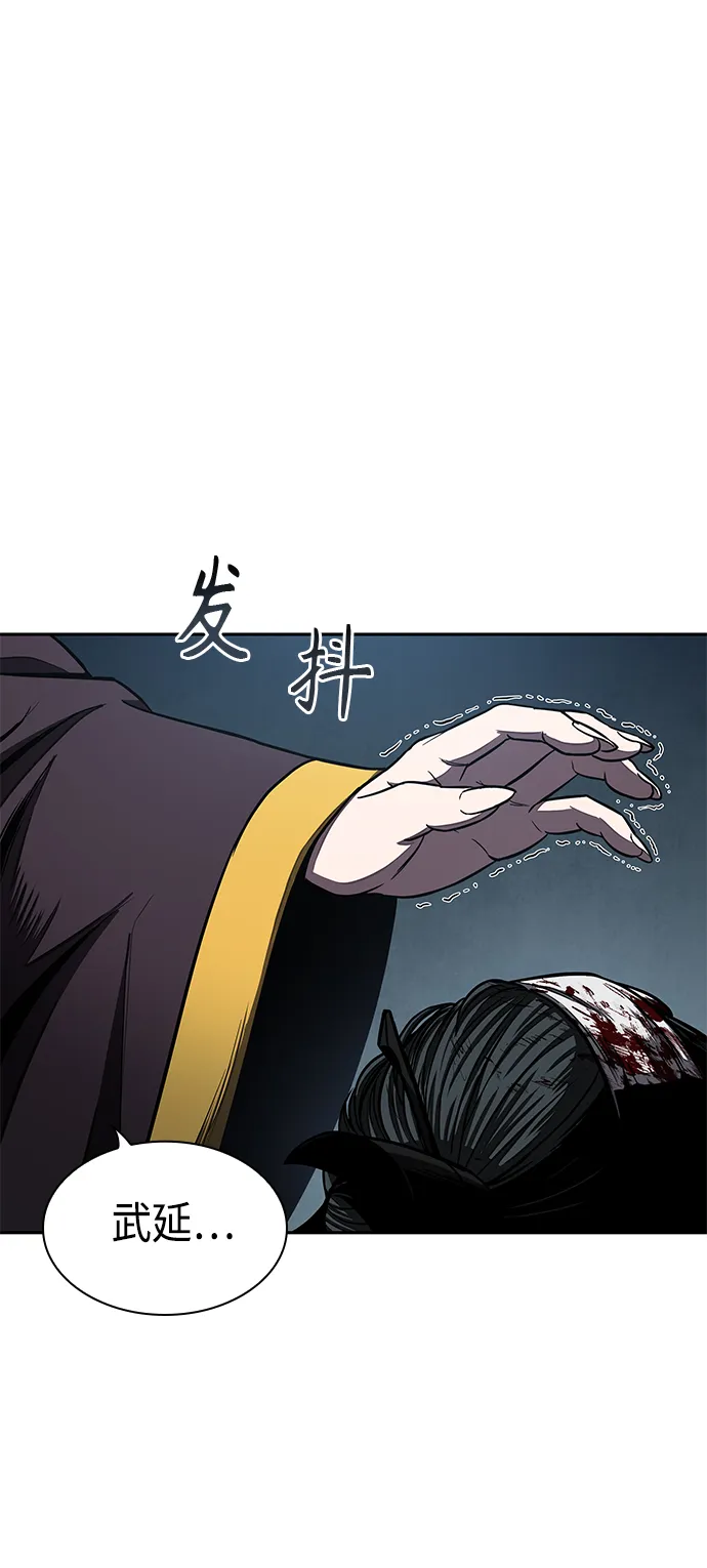 094. 第36章 蛇口中（4） 第60页