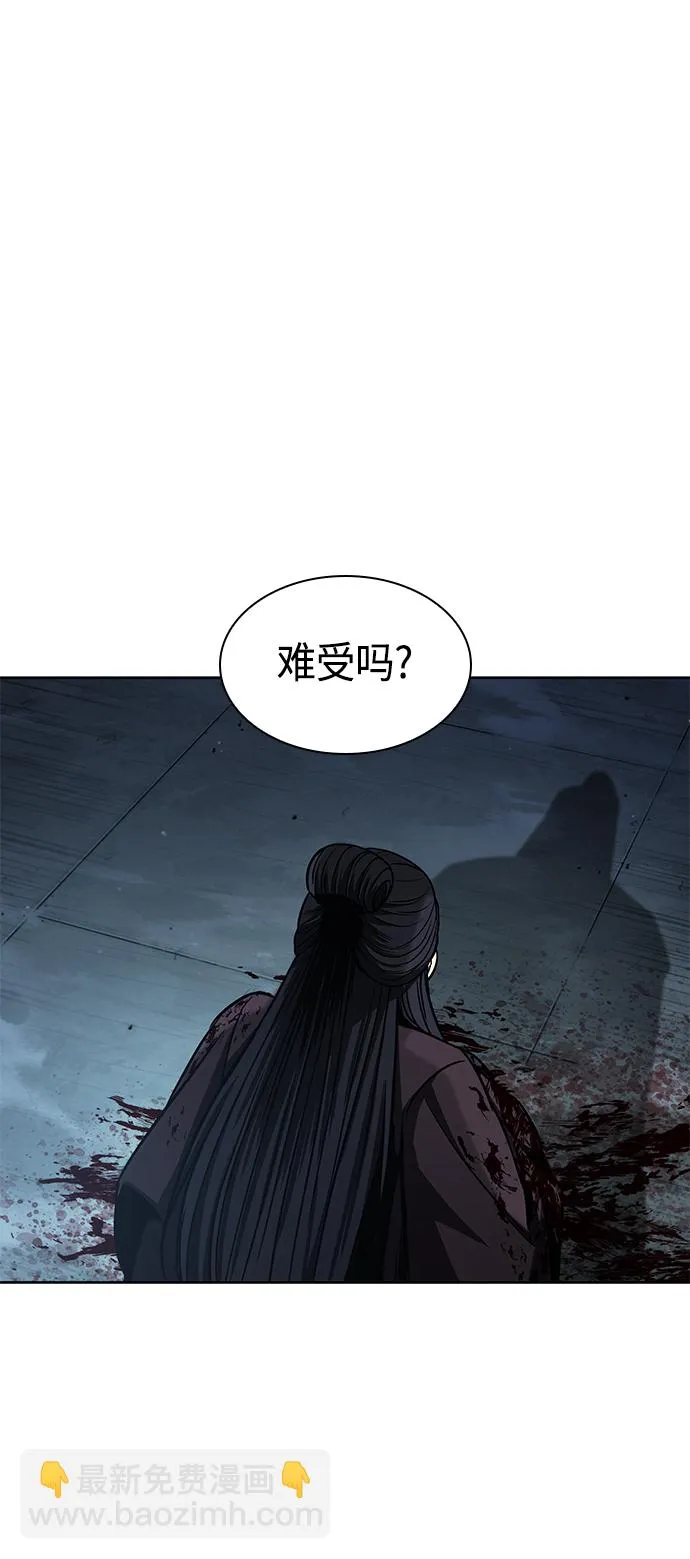 094. 第36章 蛇口中（4） 第62页