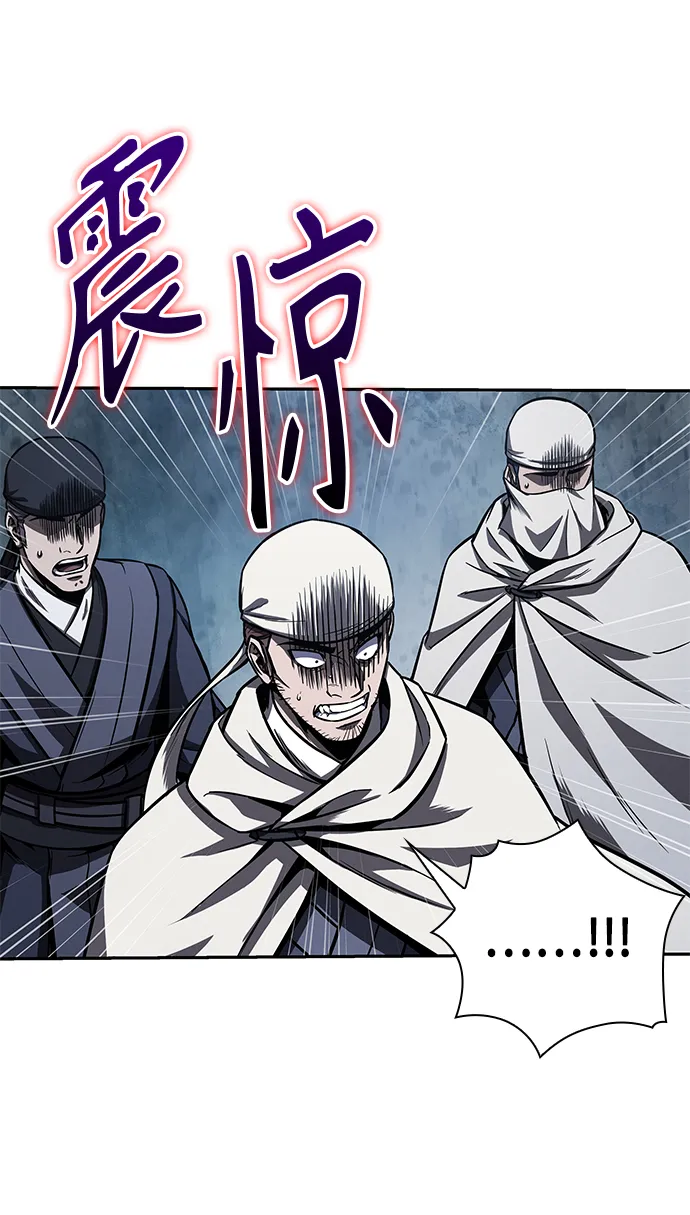 095. 第36章 蛇口中（5） 第35页