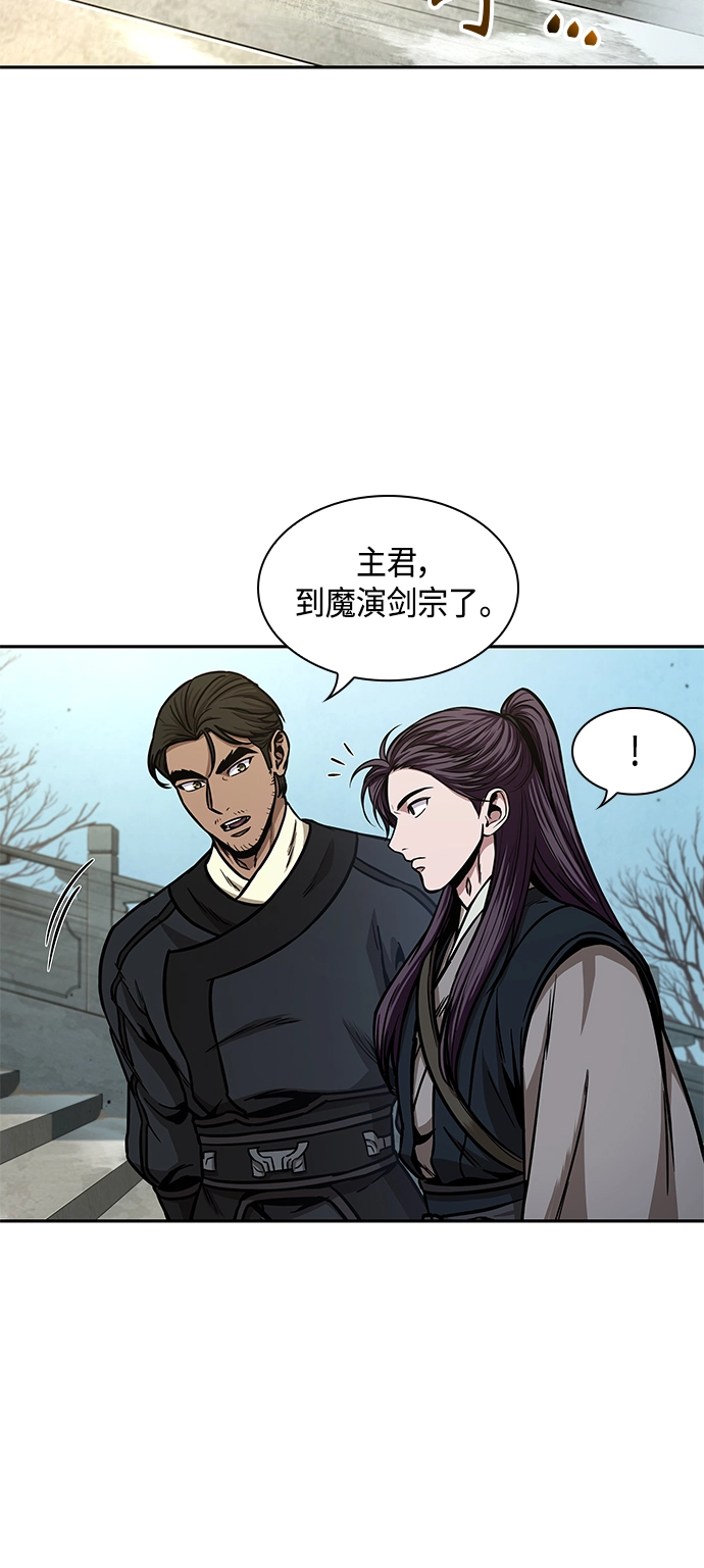 096. 第37章 第二位入会者（1） 第19页