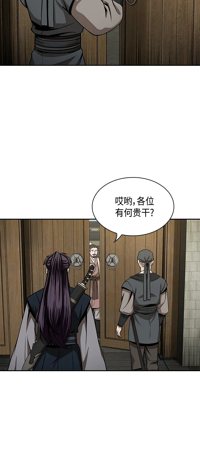 096. 第37章 第二位入会者（1） 第22页