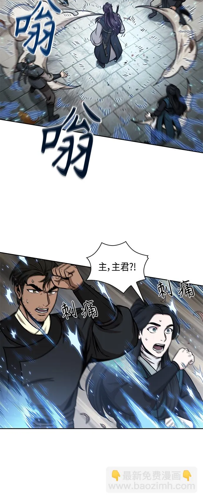 096. 第37章 第二位入会者（1） 第32页