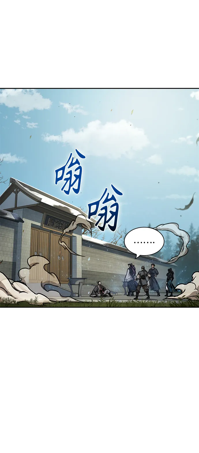 096. 第37章 第二位入会者（1） 第33页