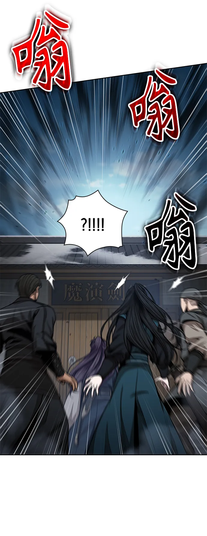 096. 第37章 第二位入会者（1） 第39页
