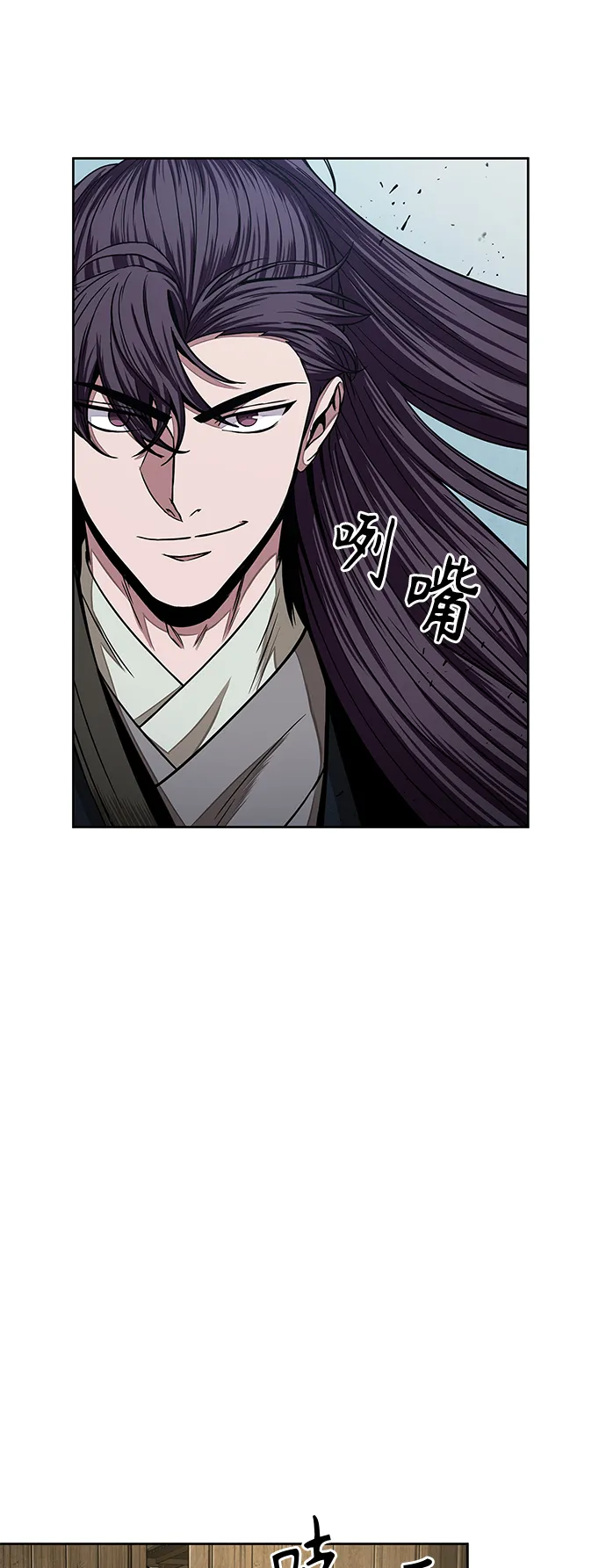 096. 第37章 第二位入会者（1） 第40页