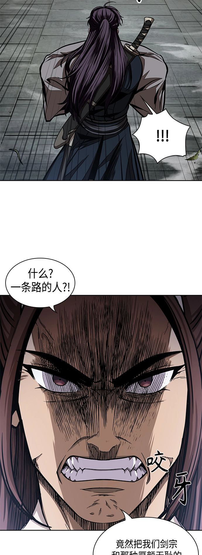 096. 第37章 第二位入会者（1） 第50页