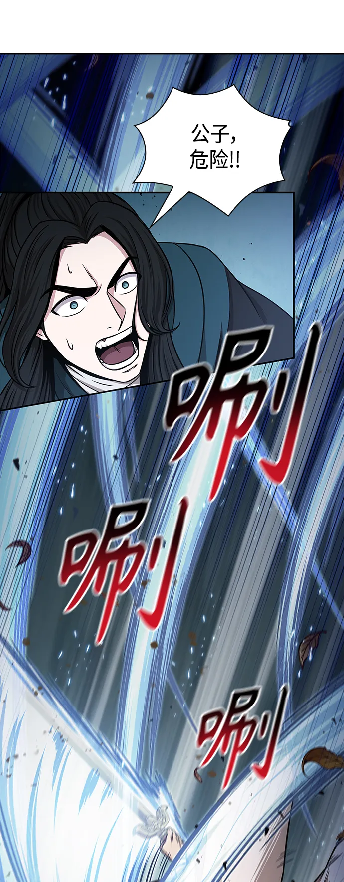 096. 第37章 第二位入会者（1） 第52页