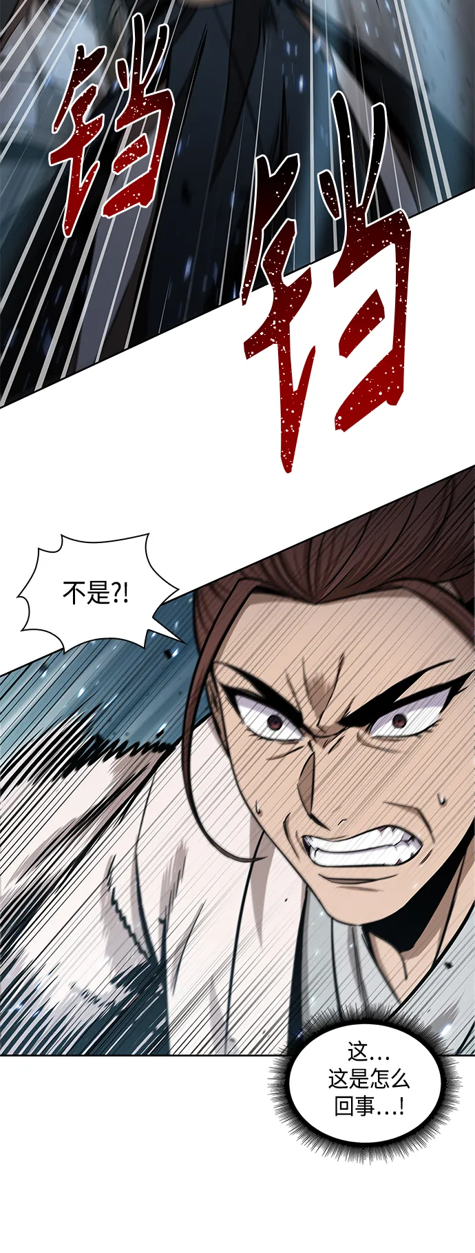 096. 第37章 第二位入会者（1） 第56页
