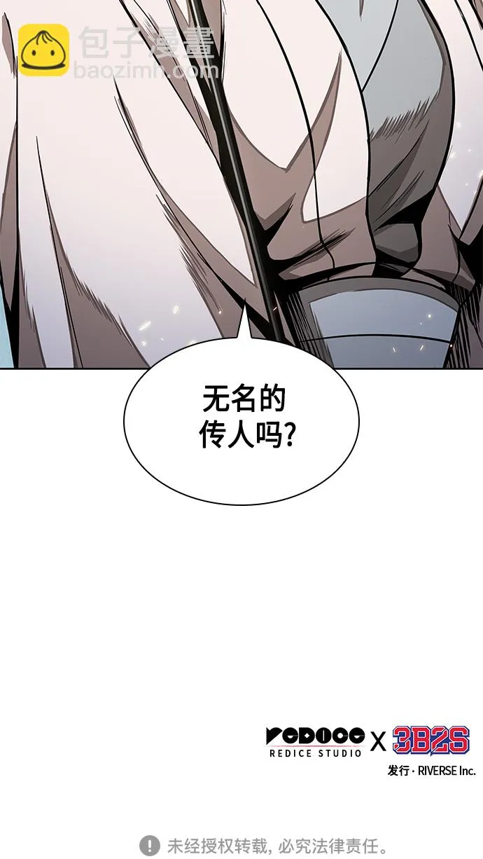 096. 第37章 第二位入会者（1） 第67页