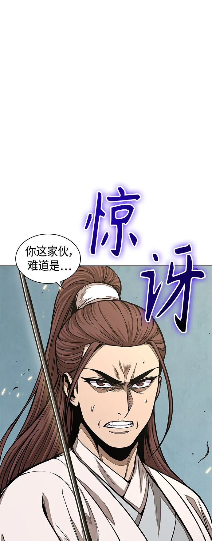 097. 第37章 第二位入会者（2） 第1页