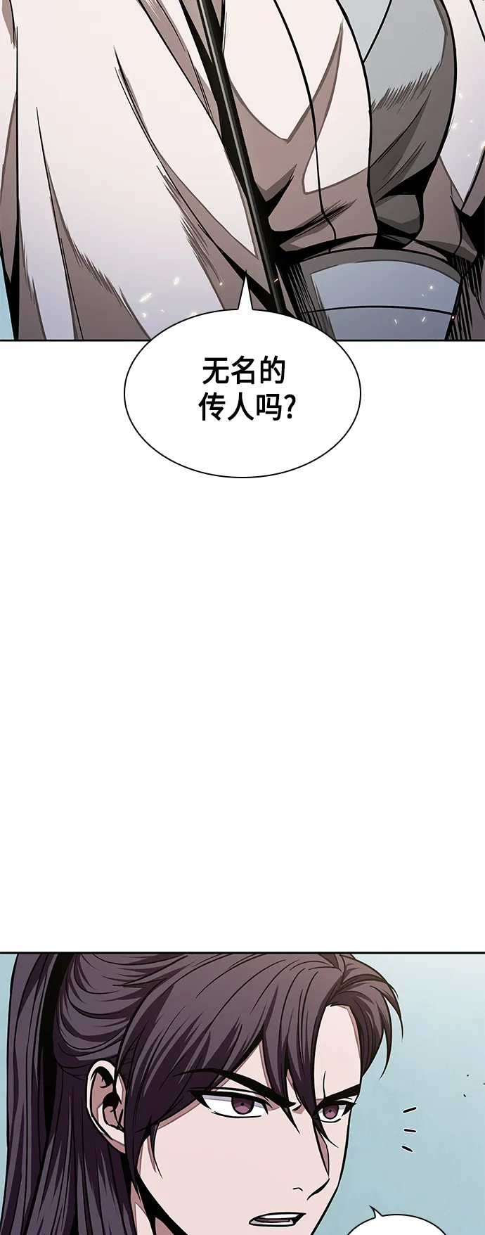 097. 第37章 第二位入会者（2） 第2页