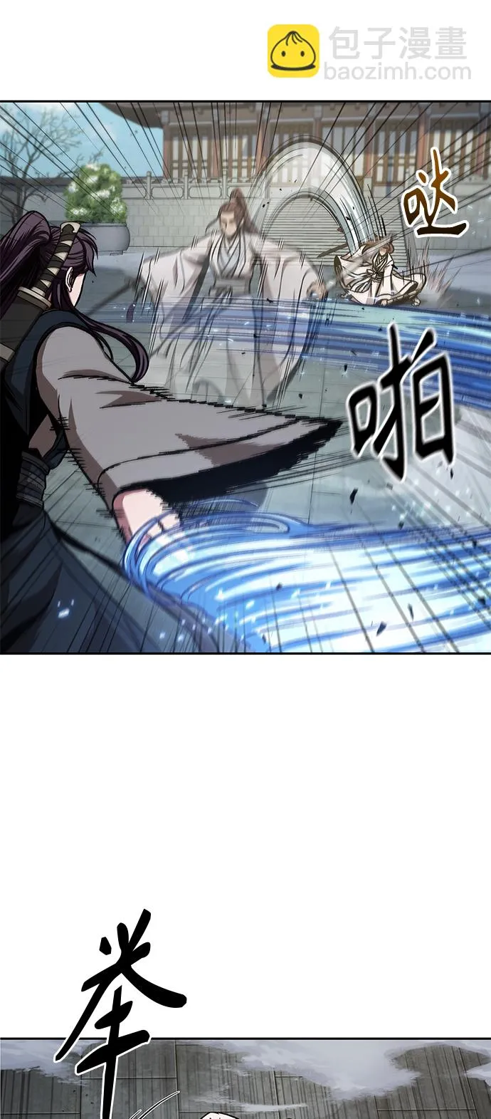 097. 第37章 第二位入会者（2） 第23页