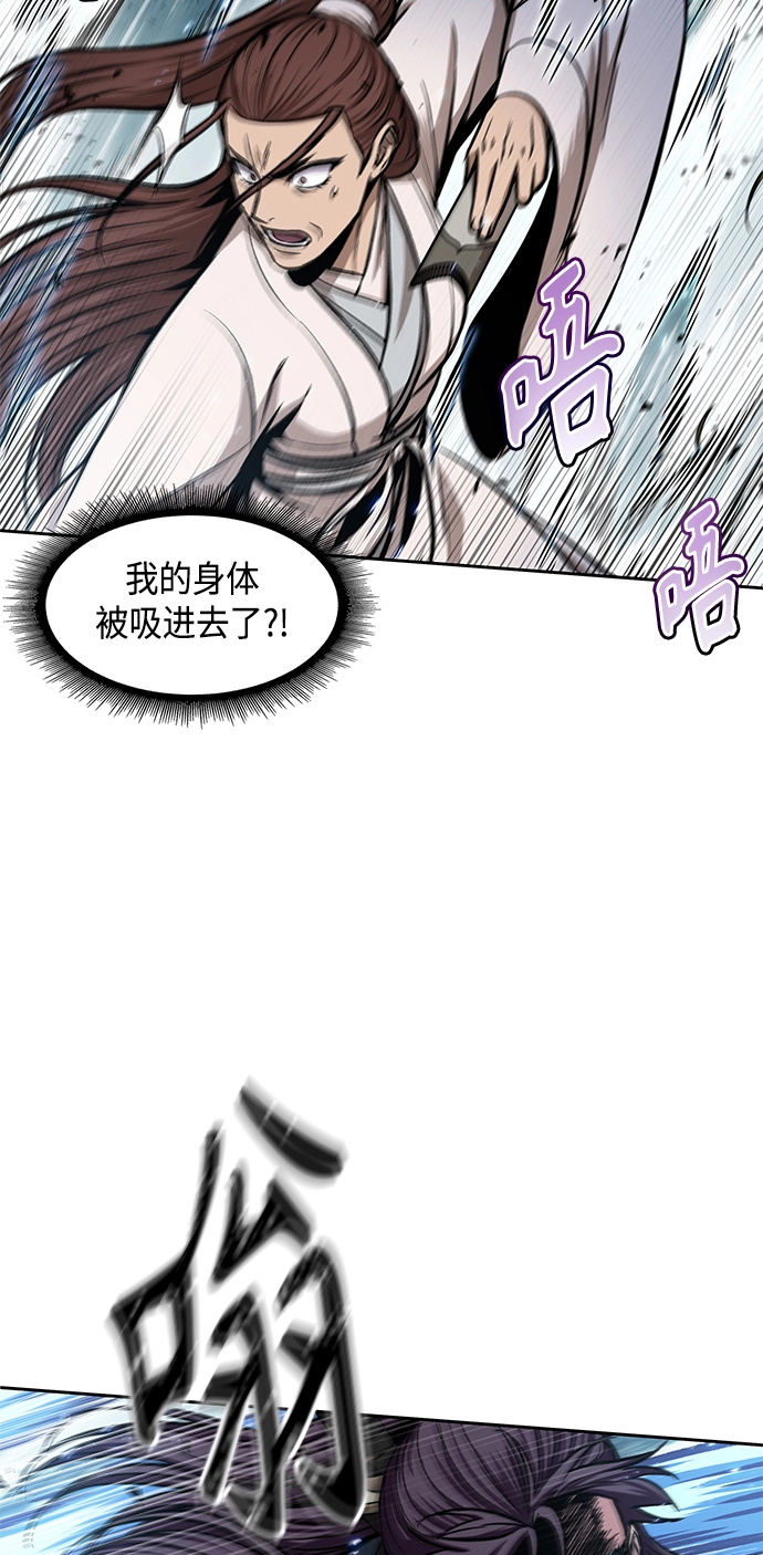 097. 第37章 第二位入会者（2） 第34页