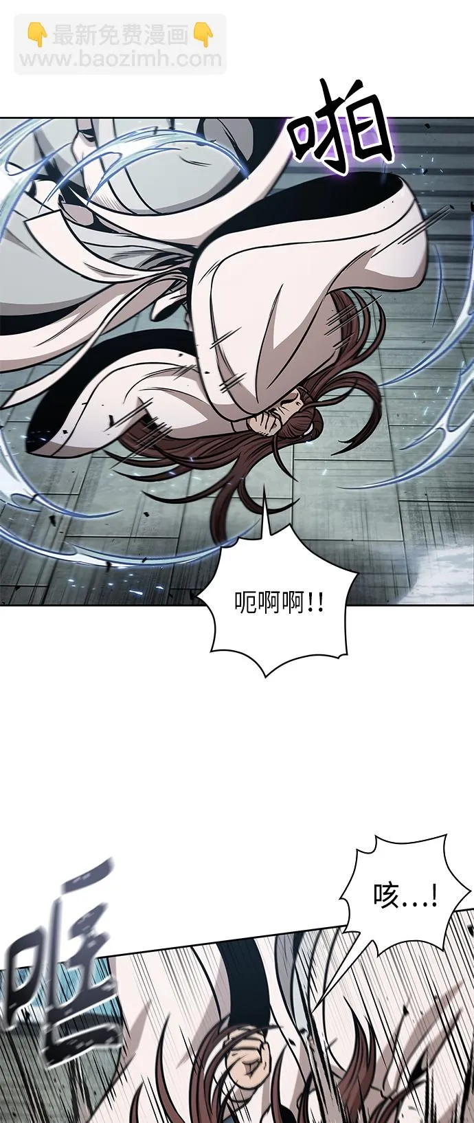 097. 第37章 第二位入会者（2） 第39页