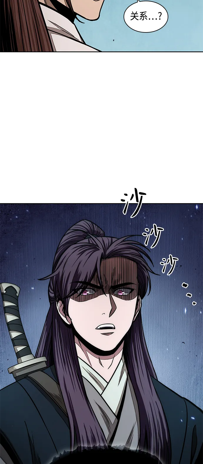097. 第37章 第二位入会者（2） 第46页