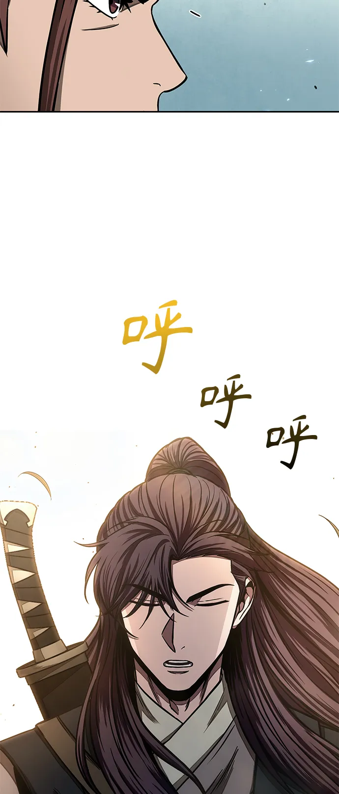 097. 第37章 第二位入会者（2） 第63页