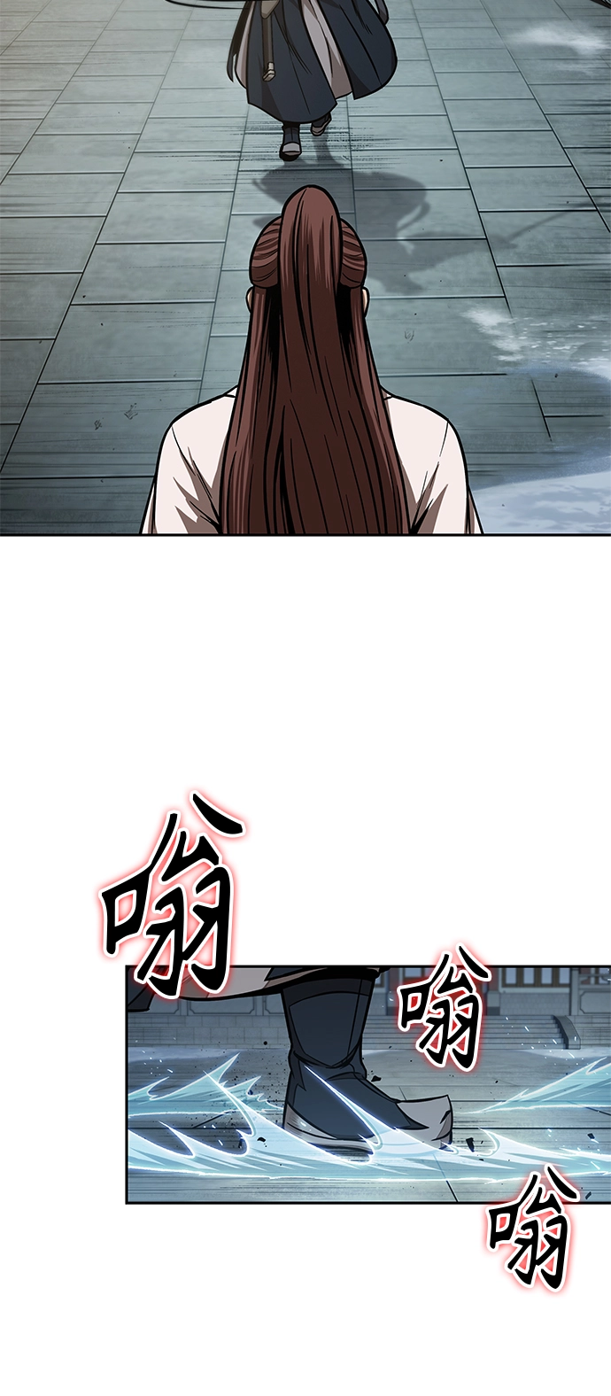 098. 第37章 第二位入会者（3） 第14页