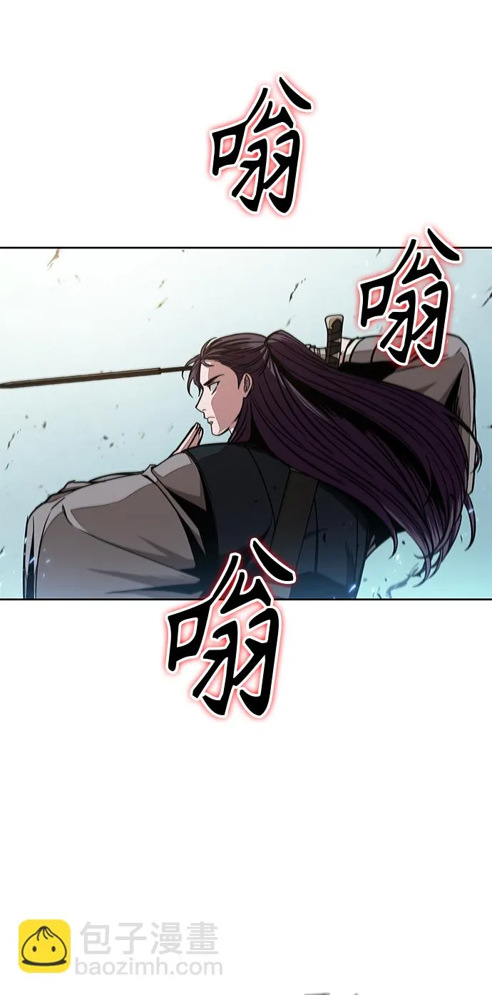 098. 第37章 第二位入会者（3） 第15页