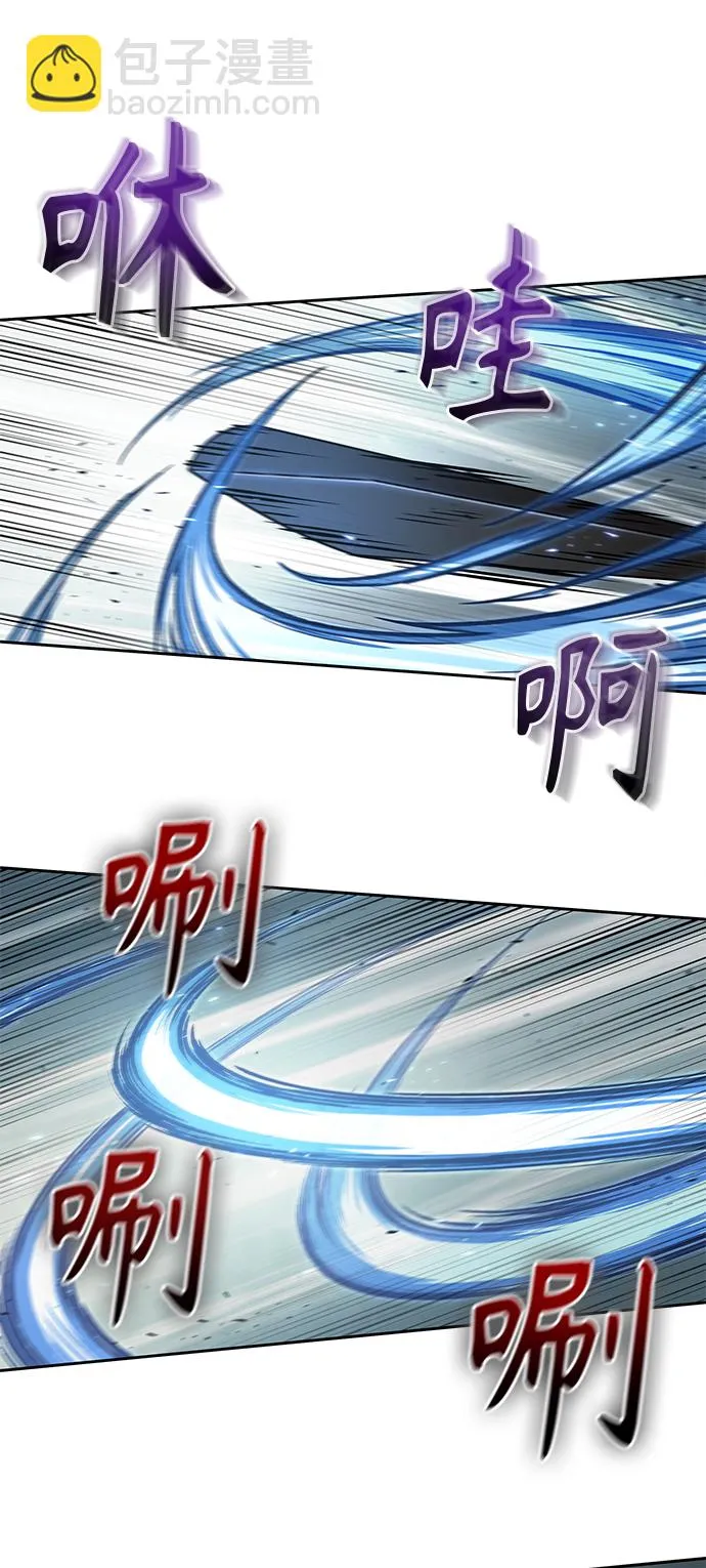 098. 第37章 第二位入会者（3） 第19页