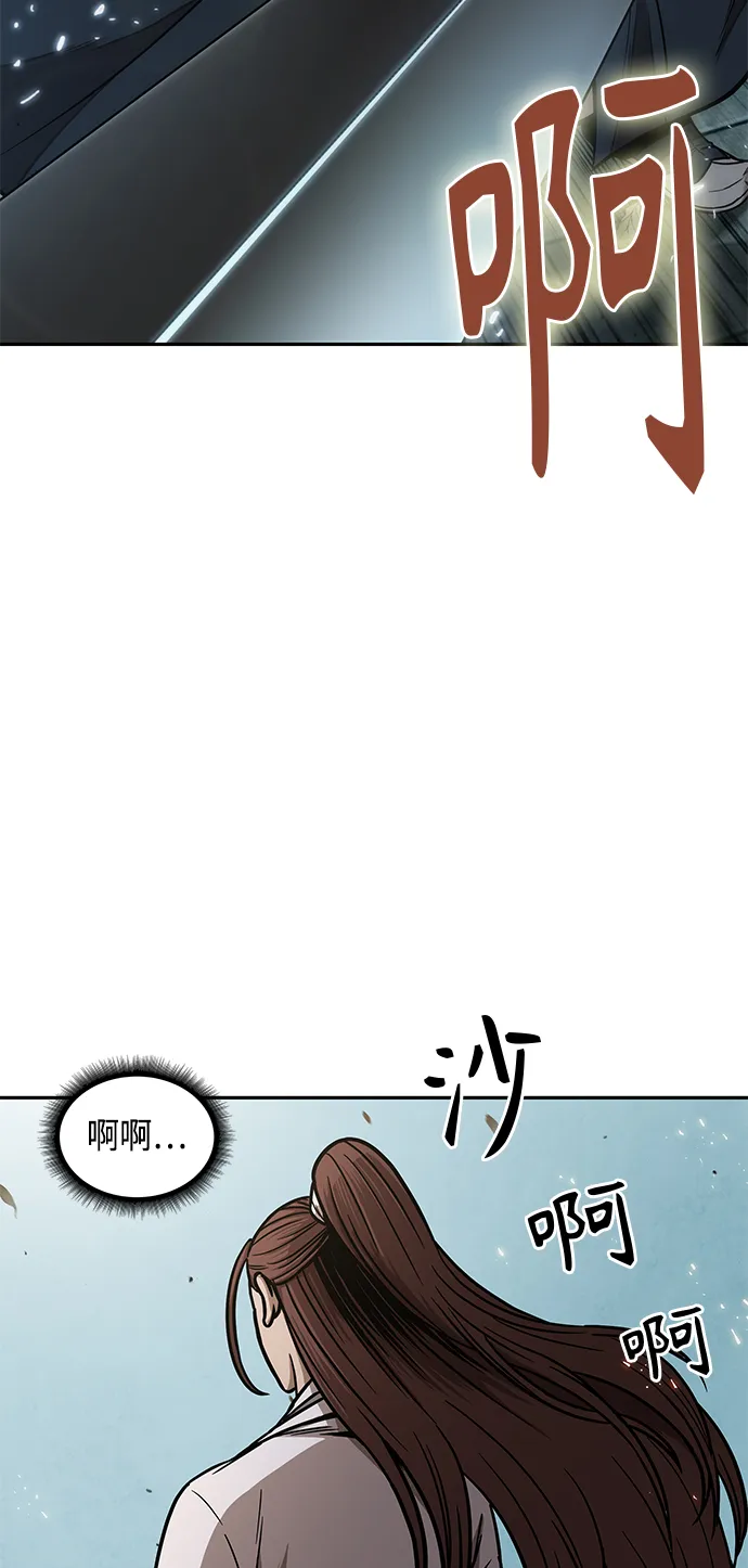 098. 第37章 第二位入会者（3） 第24页