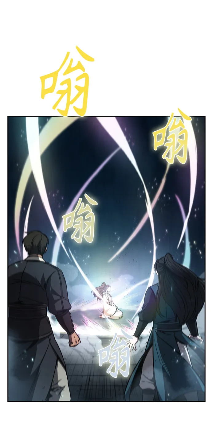 098. 第37章 第二位入会者（3） 第30页