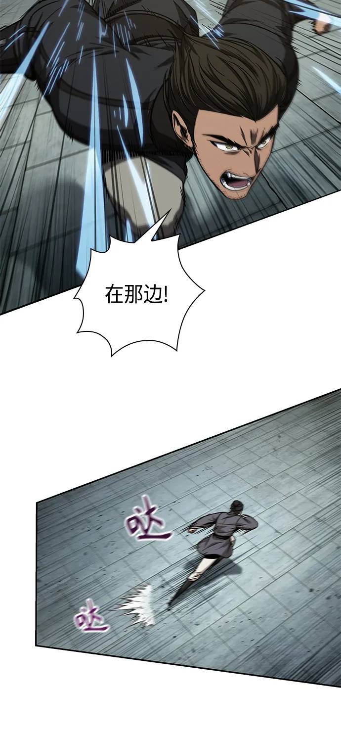 098. 第37章 第二位入会者（3） 第37页