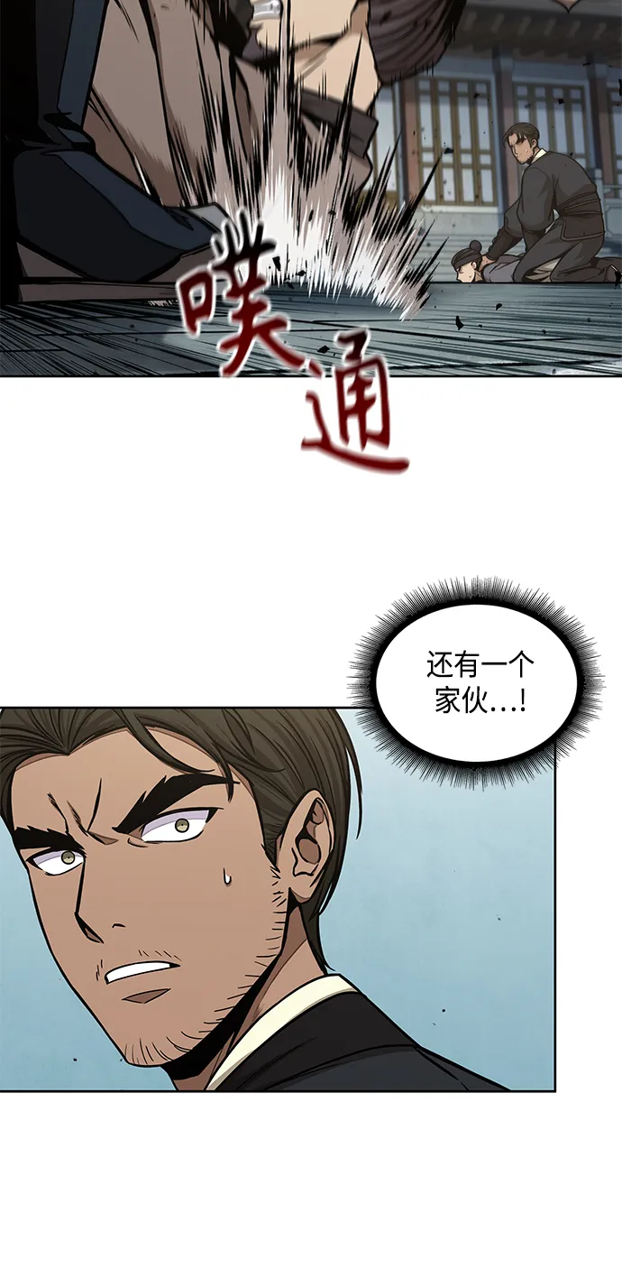 098. 第37章 第二位入会者（3） 第40页