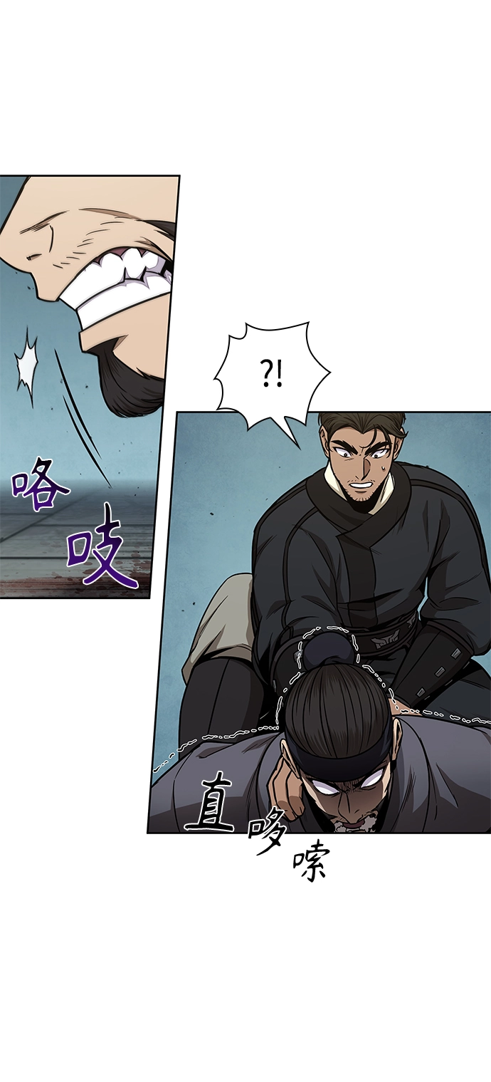 098. 第37章 第二位入会者（3） 第41页