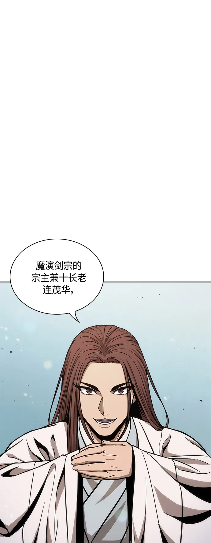 099. 第38章 难堪的提议（1） 第1页