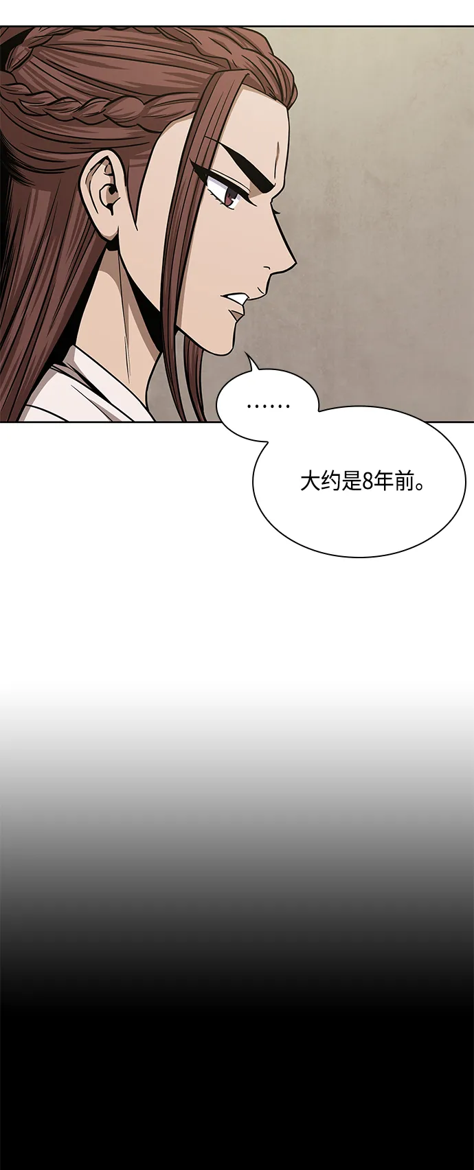 099. 第38章 难堪的提议（1） 第9页