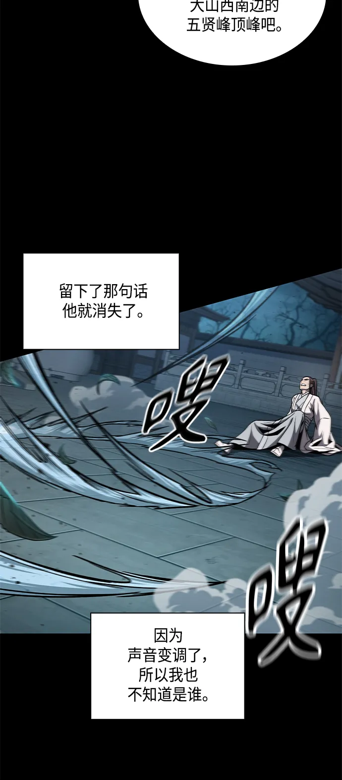 099. 第38章 难堪的提议（1） 第15页