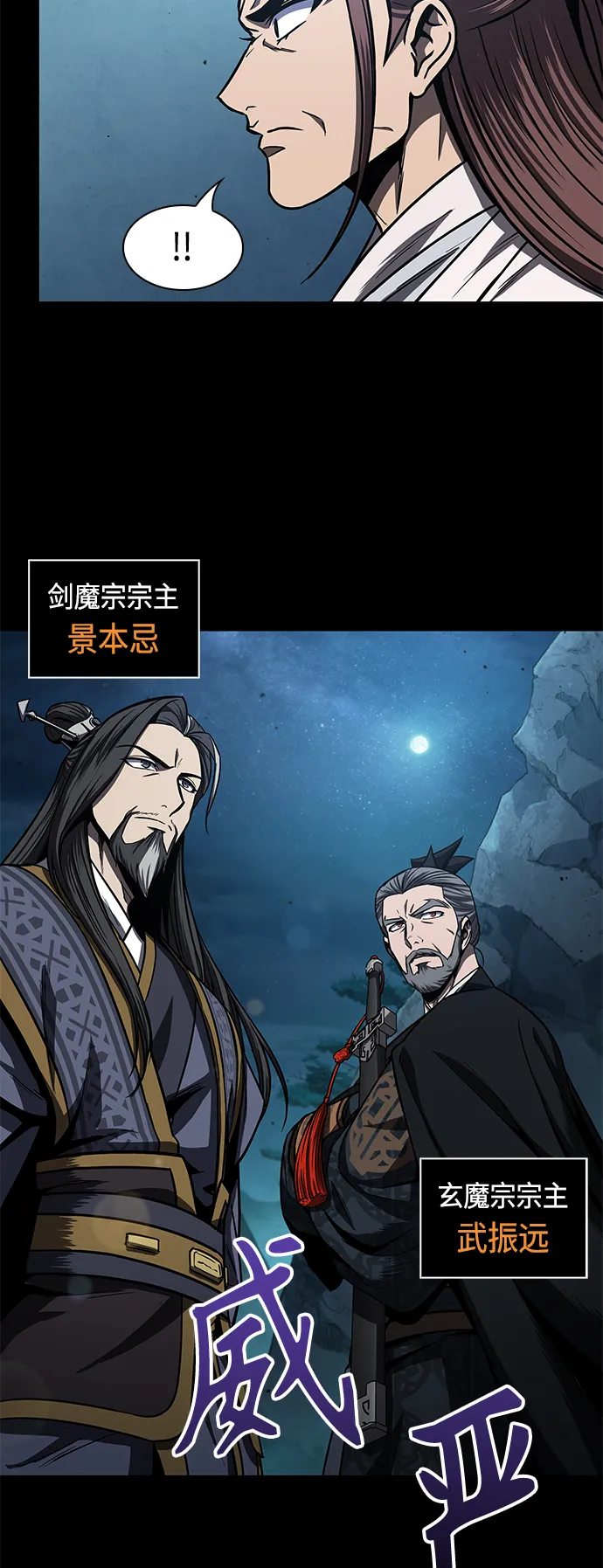 099. 第38章 难堪的提议（1） 第17页