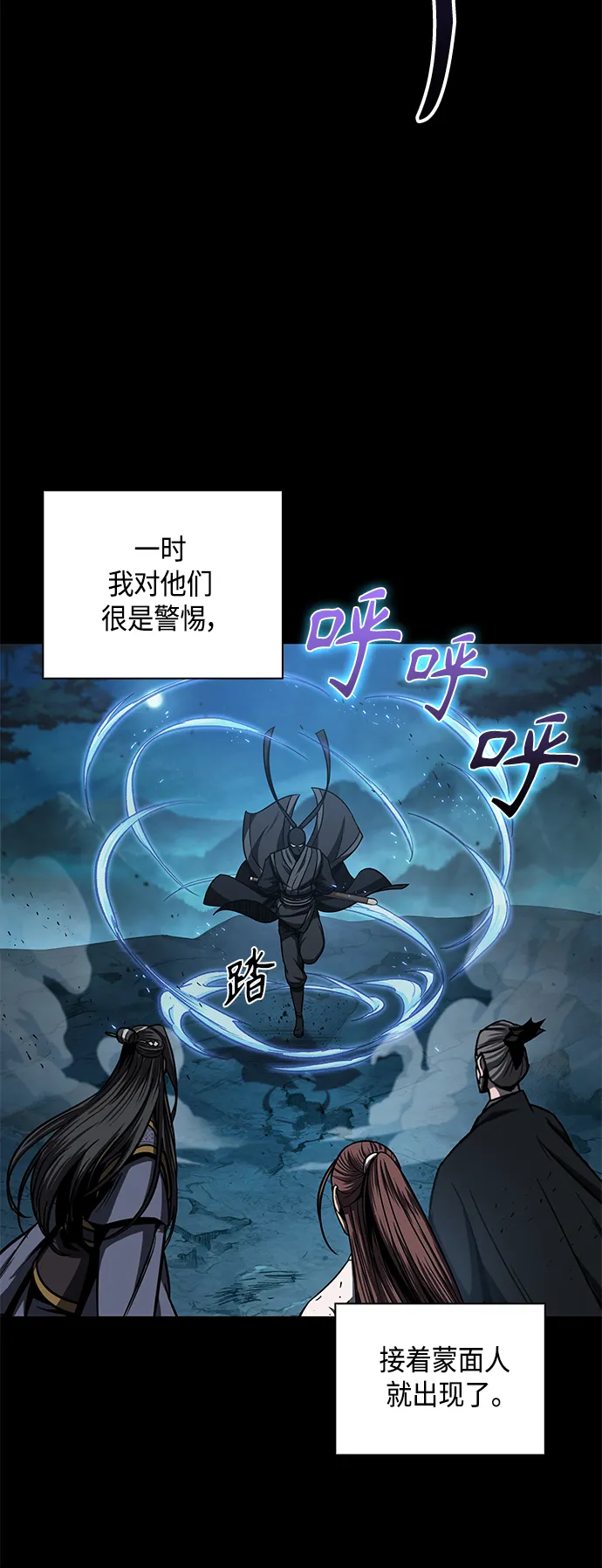 099. 第38章 难堪的提议（1） 第18页