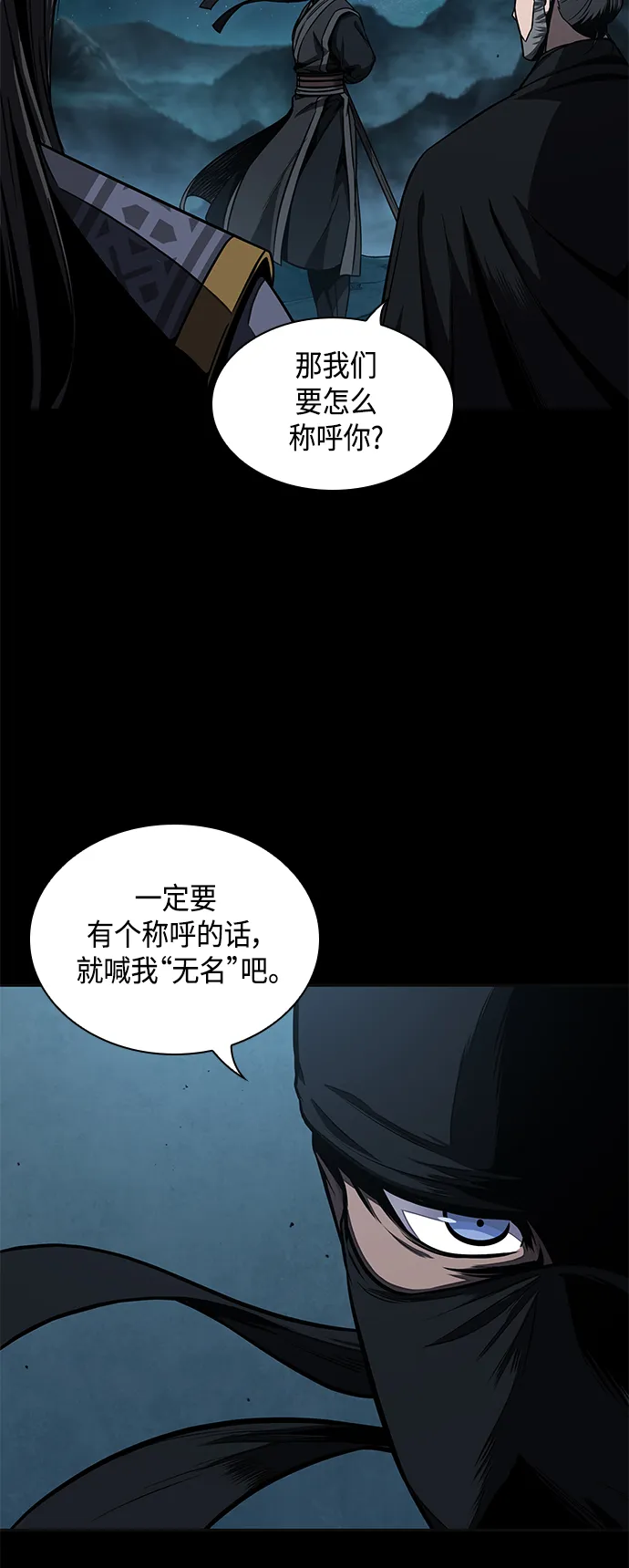 099. 第38章 难堪的提议（1） 第20页