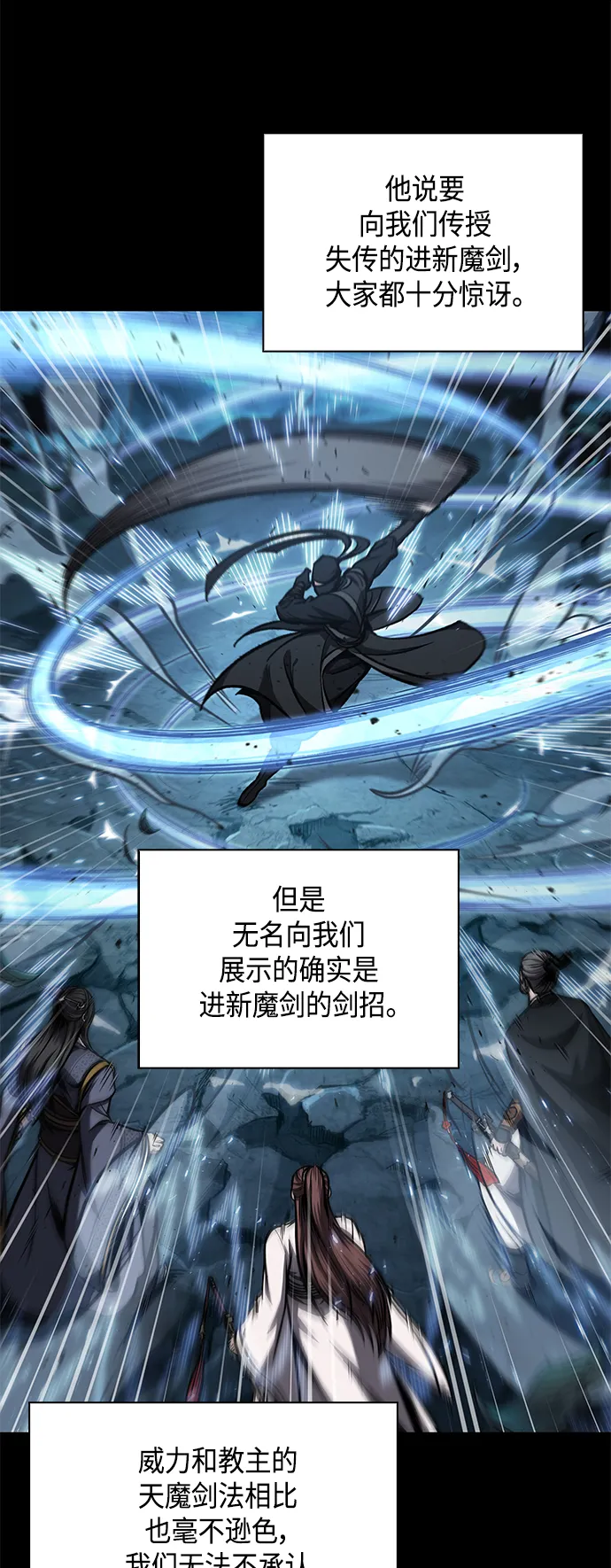 099. 第38章 难堪的提议（1） 第22页
