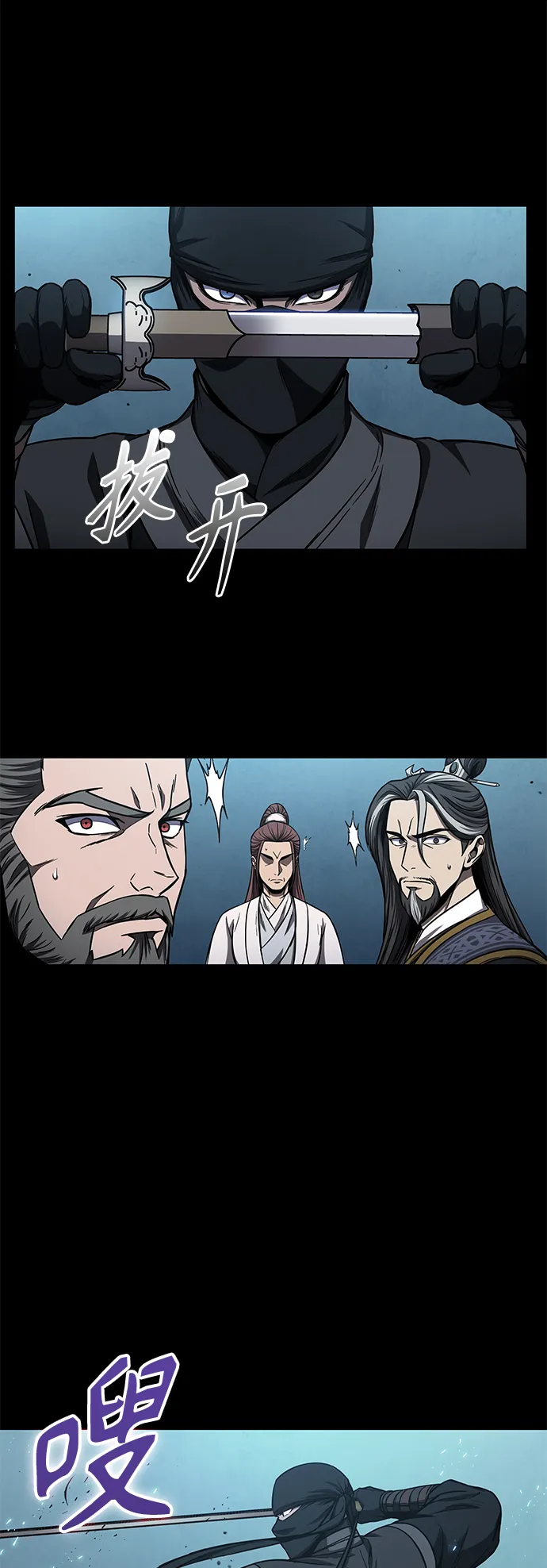 099. 第38章 难堪的提议（1） 第28页