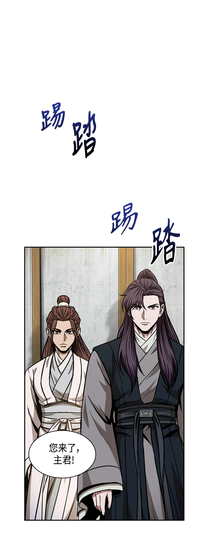 100. 第38章 难堪的提议（2） 第1页