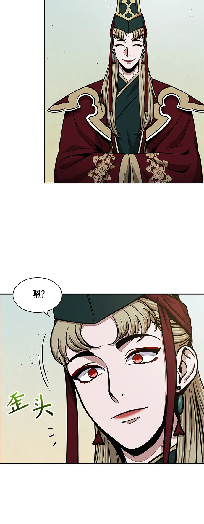 100. 第38章 难堪的提议（2） 第14页