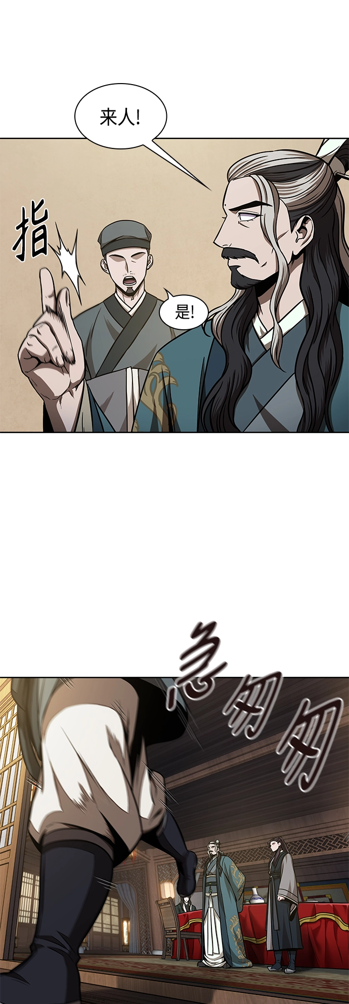 100. 第38章 难堪的提议（2） 第48页