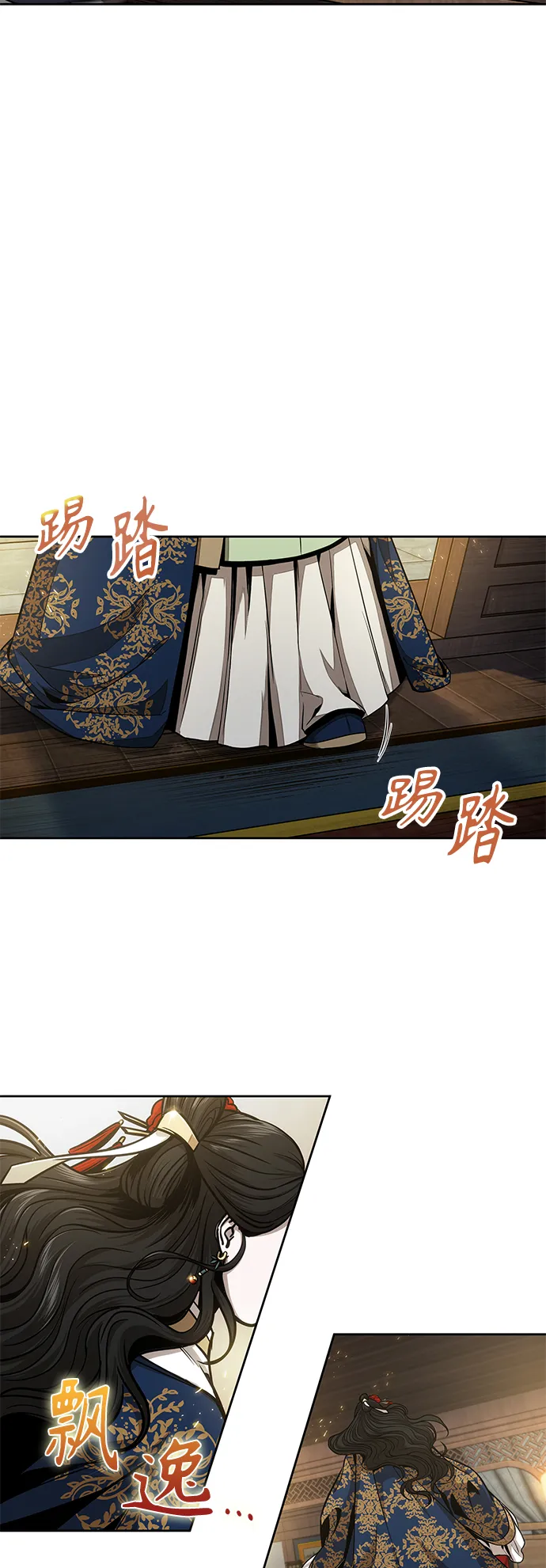 100. 第38章 难堪的提议（2） 第49页