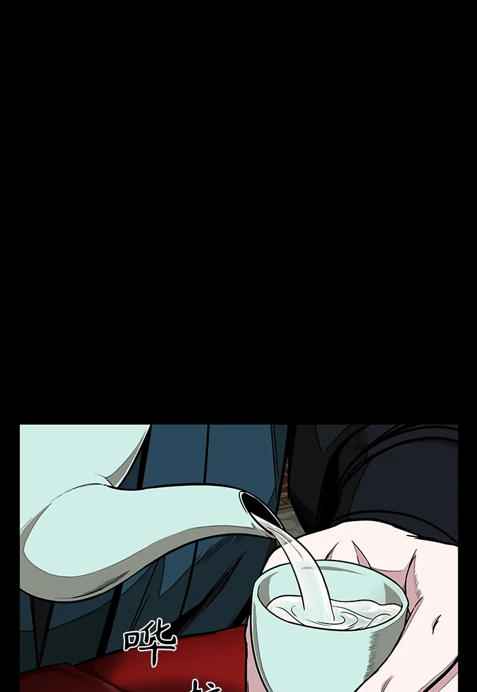101. 第38章 难堪的提议（3） 第1页