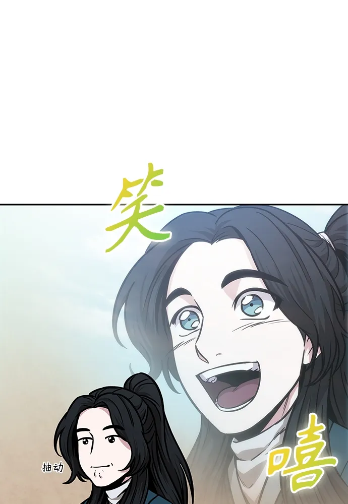 101. 第38章 难堪的提议（3） 第62页