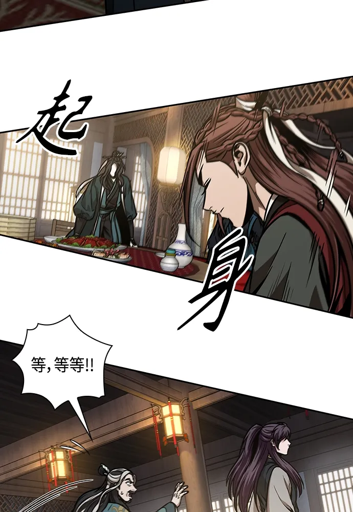 101. 第38章 难堪的提议（3） 第66页